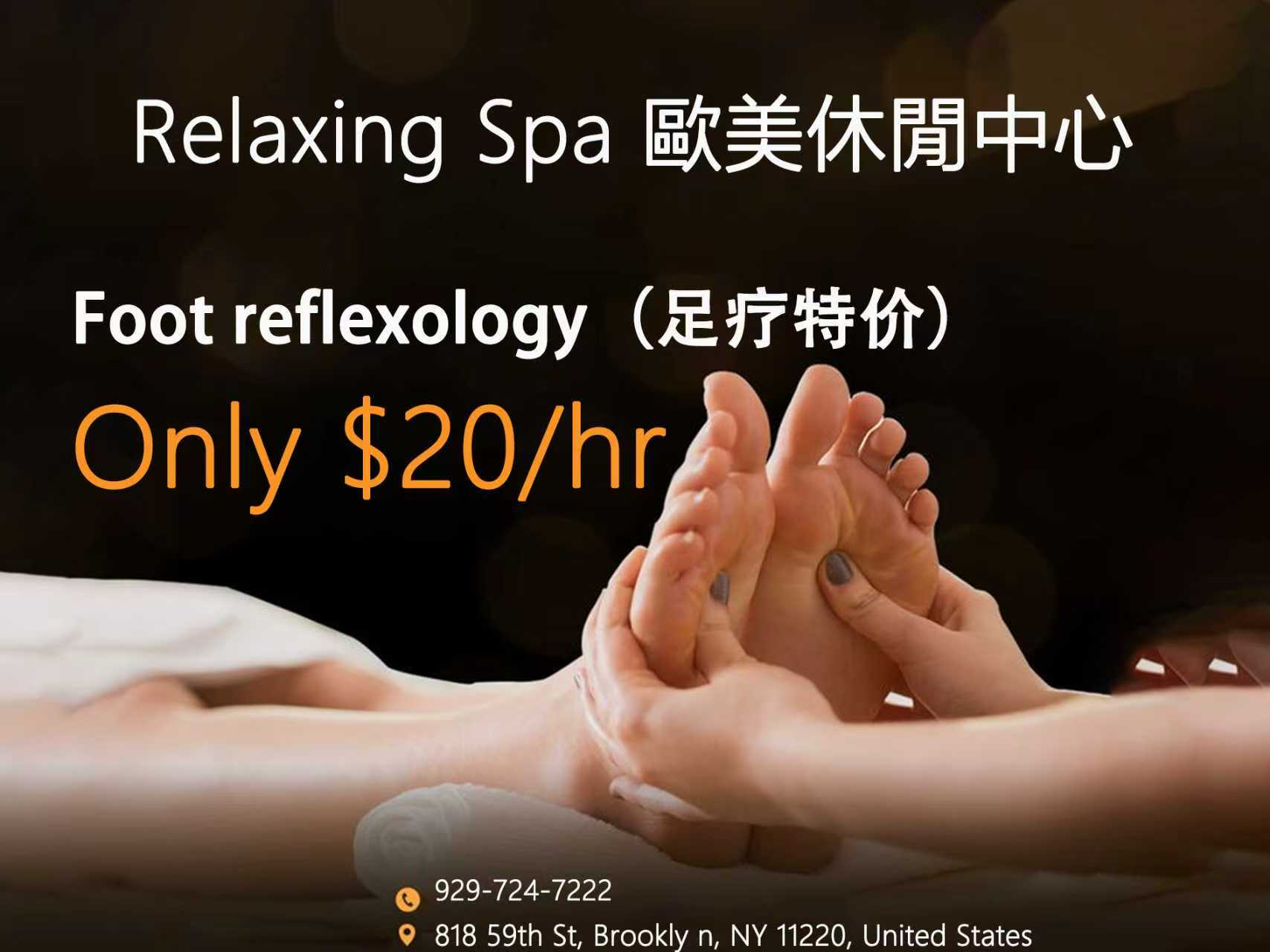 Foot Reflexology Special 足疗特价
